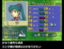 【FE烈火の剣】加入順縛り 【９章～１０章】