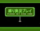 【テラリア】声がキム兄の大阪人がVer1.2をやる！part.10-3【縛りプレイ】