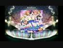 【ラブライブ！SIF】判定強化9人でSTART:DASH!!EX