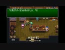 「初見実況」聖剣伝説３　　part11