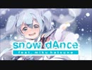 【初音ミク】snow dAnce feat.miku hatsune【カヴァー曲】
