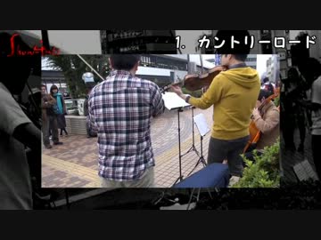 【路上で演奏してみた】弦楽四重奏【20131110】その1