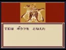 【実況】絶対にリセットしてはいけないWiz外伝3 Part23