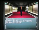 【真・女神転生をクールな女子大生が実況プレイ】part19