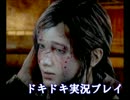 【ﾗｽﾄｵﾌﾞｱｽ】愛を捨てた男と愛を知らない少女の物語 第47話