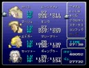 もしFF6のボス達がこんなに強化されていたら…【実況プレイ】28