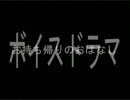 お持ち帰りのおはなし