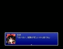 東方仮棲鉄～Scarlet Knight Capriccio その⑨