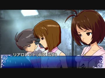 【SW2】雪歩と愉快な仲間たちのRPてんこもり特殊蛮族卓 02-4