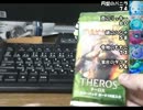 ＭＴＧ　青年のやる開封動画156　テーロス5