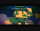 【マリオギャラクシー】不幸な男と不遇なオッサンの冒険【実況】 part22