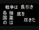 【BF4】ゆっくりハイペースなFPS.3日目