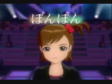 アイドルマスター 双海真美のポンポン