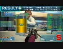 【神威】エリート卍忍者（2試合分）【対4バー戦】