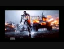 【初実況】BF4キャンペーン11