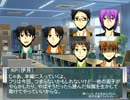 【黒バス】部活の親睦にクトゥルフ神話【TRPG】　本章　一節