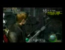 バイオハザード４　GC北米版　マーセ　古城　Castle　DarkShinobu
