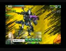 【S4】エロ禁止で行くボーダーブレイク【第5回】