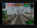 MAX300km/hの世界へ　電GO! 山陽新幹線 (RM)　ひかり 552「新大阪行き」1/7(60)