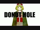 【ひよこ豆】　ドーナツホール　【歌ってみた】