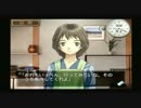 シンプルな恋をするべく「THE恋愛アドベンチャー」実況　２週目　part5