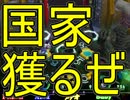 【デジモンワールドX】モンモンモンモンうるせーな　7デジ【四人実況】