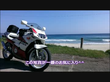 FZRで日帰り伊豆ツーリングに行ってみた！