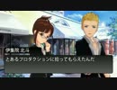 【Novelsm@ster】共に響く 【律子・北斗】