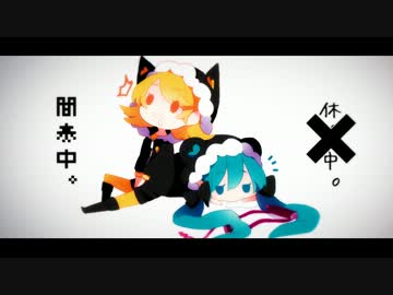 【ひめりんご】 クノイチでも恋がしたい　歌ってみた 【おわん】