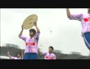 【PS3】サカつく普通にプレイ その４１【J1決着】