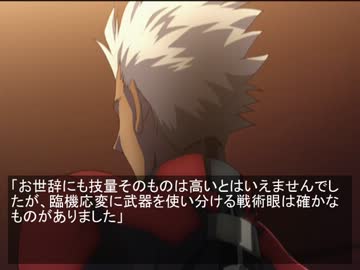 Fate/break through　第34話　回顧、そして邂逅