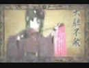 【替え歌】変態桜【初投稿】