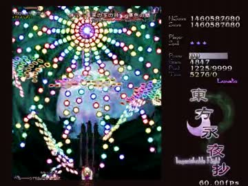 東方白黒馬の僕が東方永夜抄ルナティックを実況プレイ　Part9