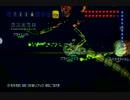 Terraria ハードボス x 4 討伐