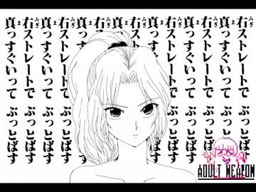【ADULT WEAPON】FF6 フルボイス　第05話