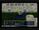 【個人実況】あっとほぉ～むに風来のシレン2   パート5