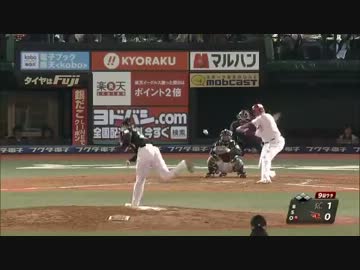 【祝日本一】楽天イーグルス、引っ張る。
