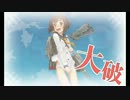 【艦これ】ちょっとE-5に遊びに行ってきました2【駆逐艦】