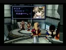 口下手な俺がゼノギアスを初見で実況プレイPart62
