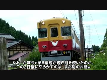 8月25日ダブルデッカーエキスプレス乗車記録 【後編】