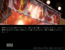 【姉妹】夏も終わったけど祭行こうぜ【朗読実況】part4