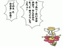 ポケ話2 (16)