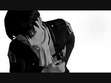 【進撃のMMD】Levi's Eden