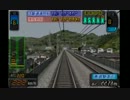 MAX300km/hの世界へ　電GO! 山陽新幹線 (RM)　ひかり 552「新大阪行き」6/7(65)