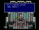 昔から積んでいたゲームを実況プレイPart47【PS版 FINAL FANTASY Ⅳ】