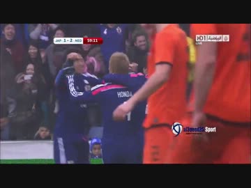 日本vsオランダ 得点ハイライト