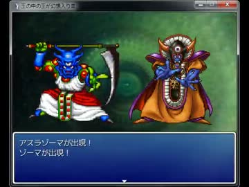 王の中の王が幻想入りⅢ　コメ返し　２４話～２６話中編とおまけ