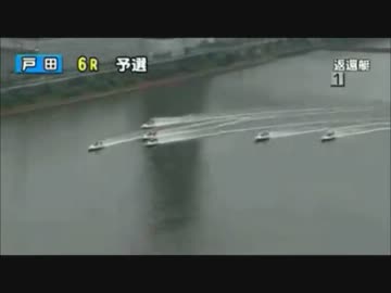 今週のスタート事故【11/10～11/16】