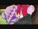 【東方MMD】紅魔な二人：第二話