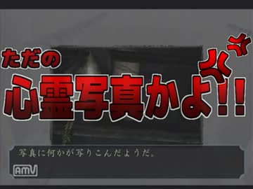 【零~刺青の聲~】ビビリが友人をホラゲ実況に巻き込んで絶叫 ⑫